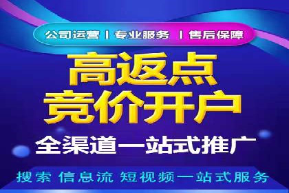 旅游景点SEM推广：吸引更多游客的技巧